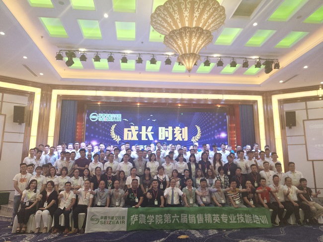 薩震學院--第六屆節(jié)能空壓機產品及專業技能培訓完美落幕